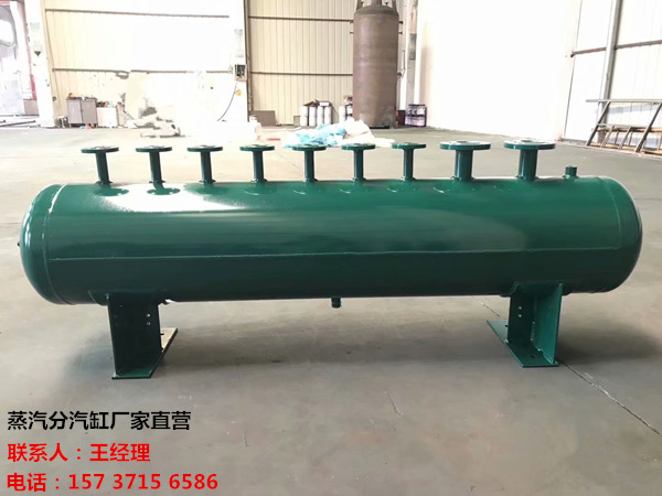 秦皇岛订做蒸汽分气缸_锅炉电厂蒸汽专用